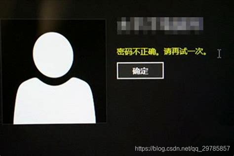 error code: 120018|更新密码显示120018错误（密码常见） .